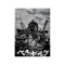 Guts Berserk Grey Aesthetic