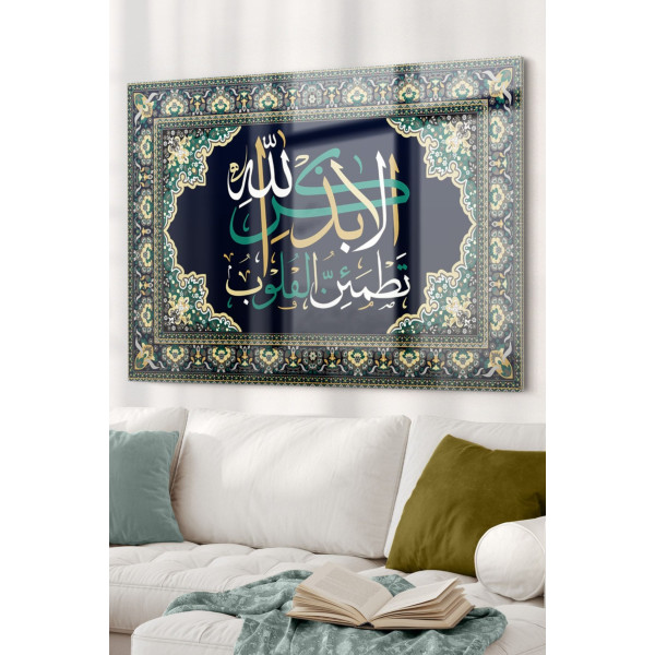Islami Desenli | Dini Temalı Cam Tablo