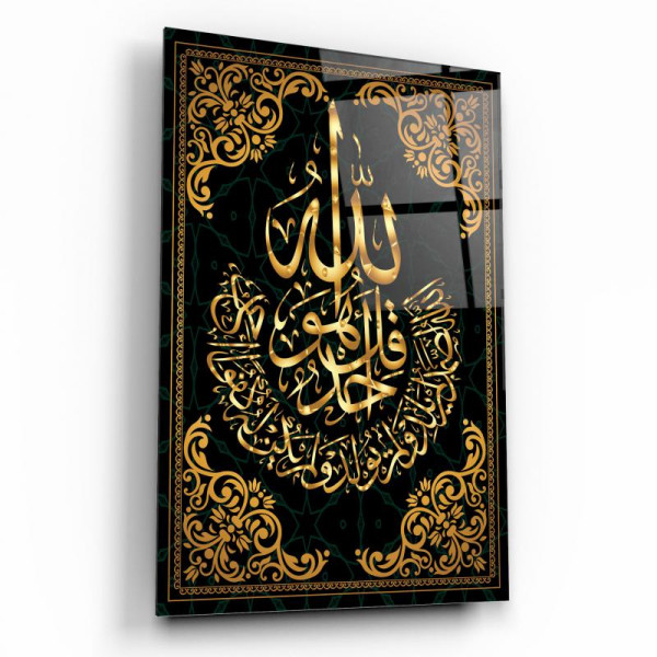 İhlas Suresi Cam Tablo İhlas Suresi Cam Tablo