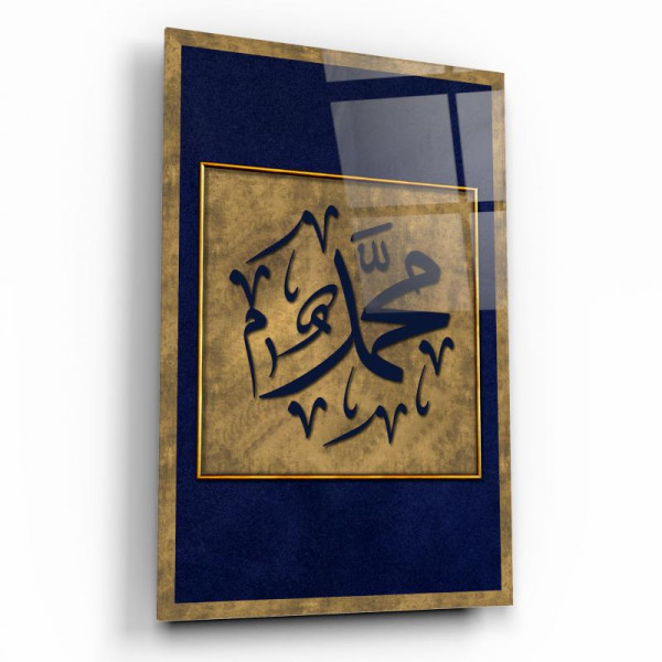 Muhammed Lafzı Cam Tablo Muhammed Lafzı Cam Tablo