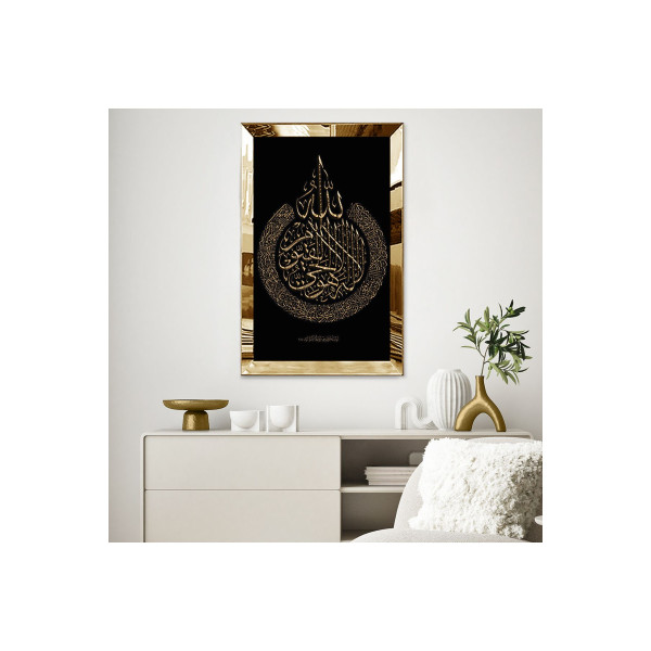 Gold Aynalı Pleksi Çerçeveli Siyah Arka Planlı Altın Allah Lafzı Ve Arapça Yazılı Dini Mdf Tablo
