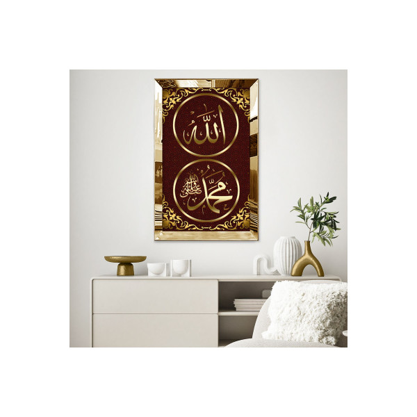 Gold Aynalı Pleksi Çerçeveli Bordo Arka Planlı Altın Allah Ve Hz Muhammed Lafzı Dini Mdf Tablo