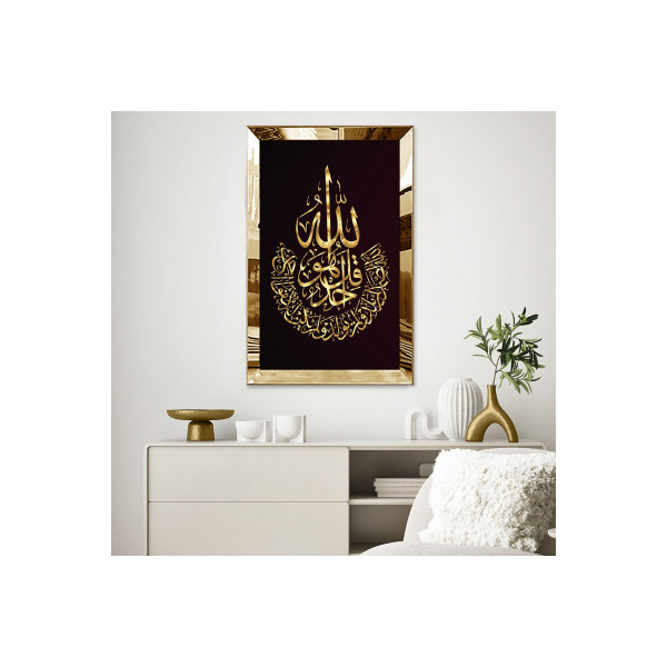 GOLD AYNALI PLEKSİ ÇERÇEVELİ ALLAH LAFZLI AYETEL KÜRSİ İSLAMİK ARAPÇA DİNİ TABLO