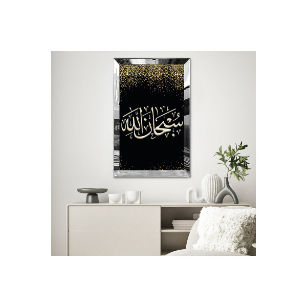 Gümüş Aynalı Pleksi Çerçeveli Altın Renkli Subhanallah Kaligrafik Yazı Mdf Tablo