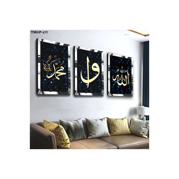 Gümüş Aynalı Pleksi Çerçeveli Hz Muhammed Ve Allah Lafzı Dini Üçlü Mdf Tablo Seti