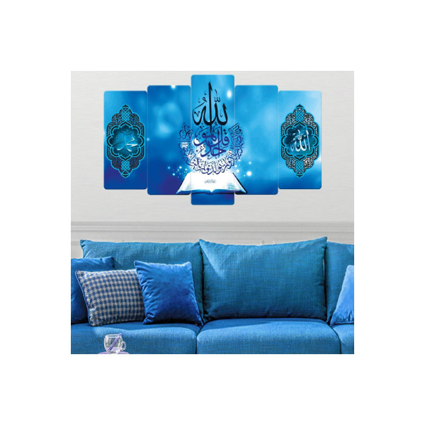Zevahir 5 Parça Mdf Allah Lafzı Dini Tablo