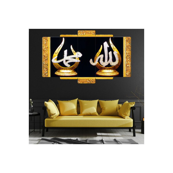 Zevahir 5 Parça Mdf Allah Muhammed Lafzı Dini Tablo