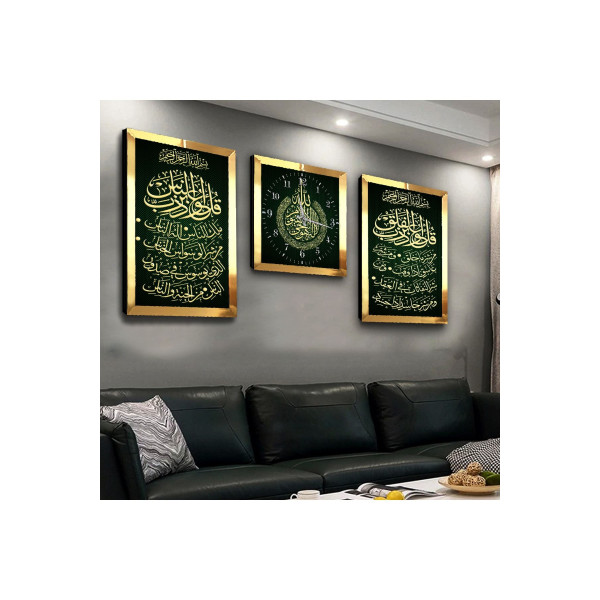 Gold Aynalı Pleksi Çerçeveli Allah Lafzı Dini Üçlü Mdf Tablo Seti Ve Saat Seti