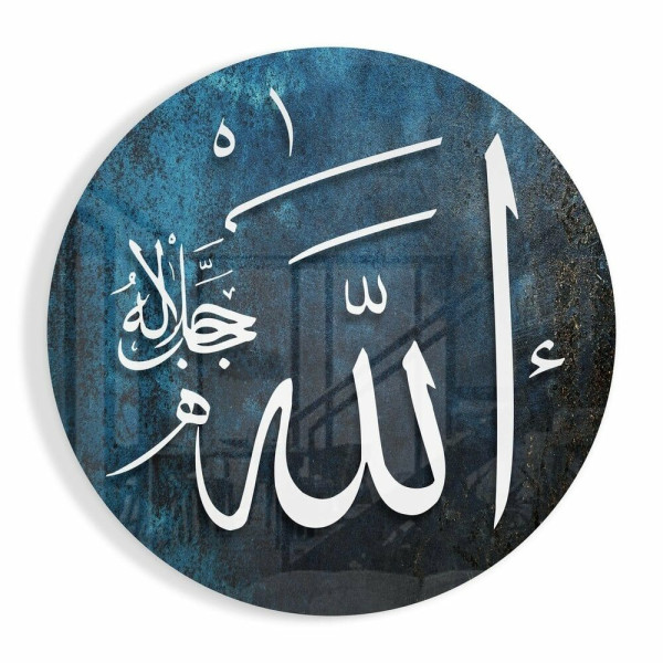 Hat Sanatı Allah (CC) Cam Tablo No:2039 Hat Sanatı Allah (CC) Cam Tablo No:2039