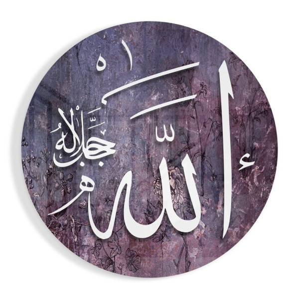 Hat Sanatı Allah (CC) Cam Tablo No:2040 Hat Sanatı Allah (CC) Cam Tablo No:2040