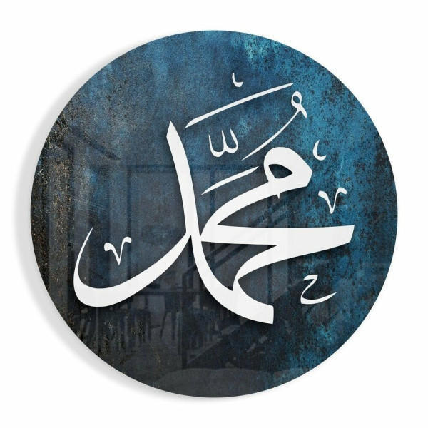 Hz. Muhammed (ASM) Cam Tablo No:2041 Hz. Muhammed (ASM) Cam Tablo No:2041