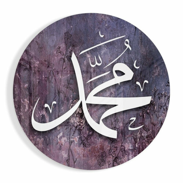 Hz. Muhammed (ASM) Cam Tablo No:2042 Hz. Muhammed (ASM) Cam Tablo No:2042