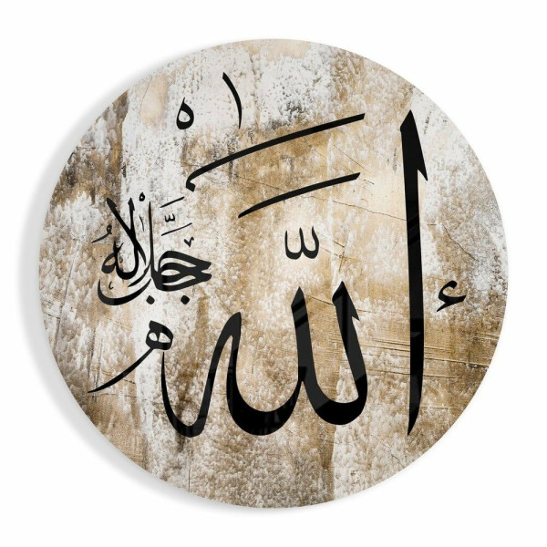 Hat Sanatı Allah (CC) Cam Tablo No:2043 Hat Sanatı Allah (CC) Cam Tablo No:2043