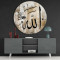 Hat Sanatı Allah (CC) Cam Tablo No:2043