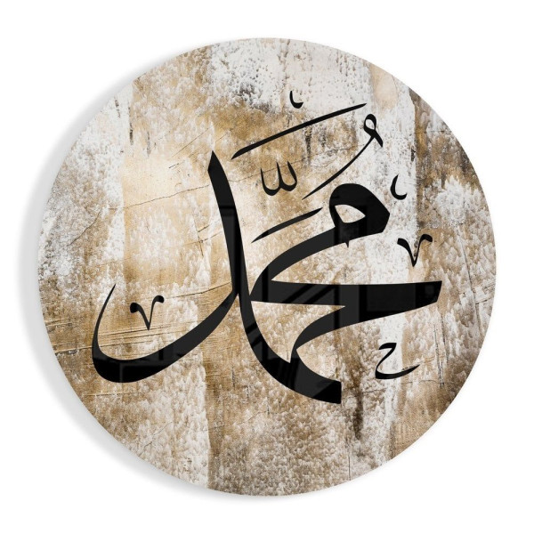 Hz. Muhammed (ASM) Cam Tablo No:2044 Hz. Muhammed (ASM) Cam Tablo No:2044