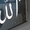 Allah (C.C.) Lafzı Cam Tablo No:2097