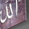 Allah (C.C.) Lafzı Cam Tablo No:2098