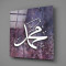 Hz. Muhammed (ASM) Cam Tablo No:3000