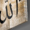 Allah (C.C.) Lafzı Cam Tablo No:3001
