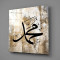 Hz. Muhammed (ASM) Cam Tablo No:3002