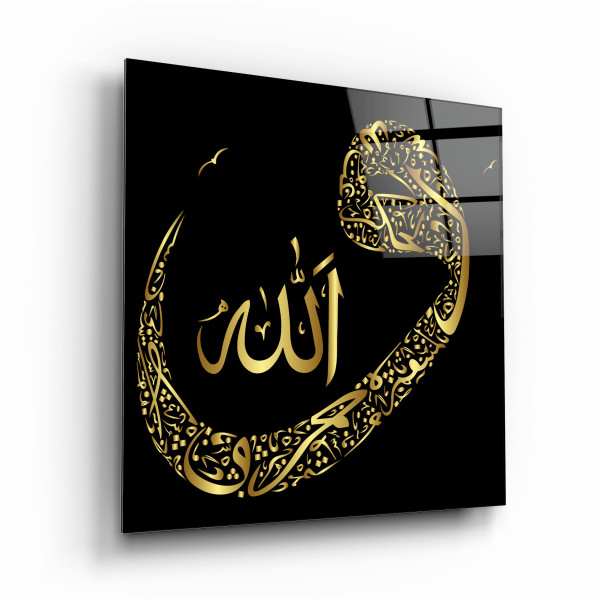 Vav Harfi ve Allah Lafzı Cam Tablo Vav Harfi ve Allah Lafzı Cam Tablo